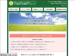 Sites similar to kodaira-hifu.com