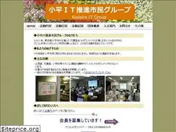 Sites similar to kodaira-it.jp