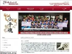 Sites similar to kodaira-jr.com