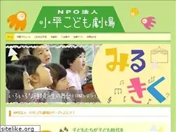 Sites similar to kodaira-kogeki.org