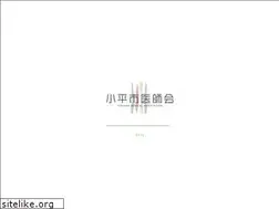 Sites similar to kodaira-med.or.jp