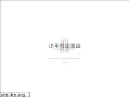 Sites similar to kodaira-mediasso.jp