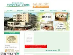 Sites similar to kodaira-reha.jp