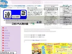 Sites similar to kodaira-shimnet.jp