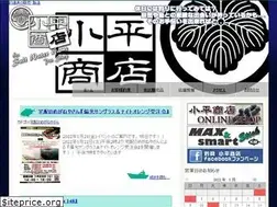 Sites similar to kodaira-shouten.com
