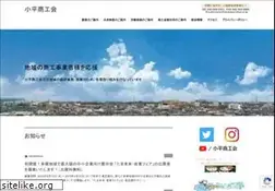 Sites similar to kodaira.or.jp