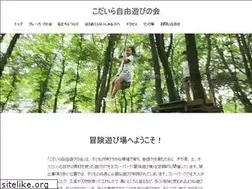 Sites similar to kodairaplaypark.com