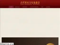 Sites similar to kodairekibunkyo.jp