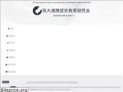 Sites similar to kodairekikyo.org