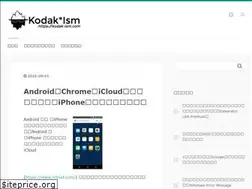 Sites similar to kodak-ism.com