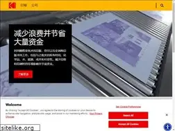 Sites similar to kodak.com.cn