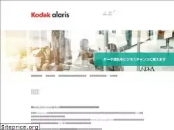Sites similar to kodakalaris.co.jp