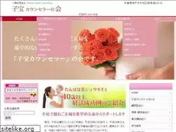 Sites similar to kodakara-c.com