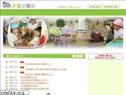 Sites similar to kodakara.ed.jp