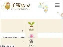 Sites similar to kodakara.jp
