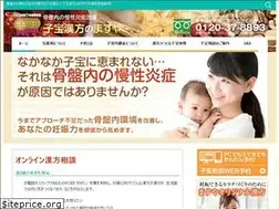 Sites similar to kodakara.net