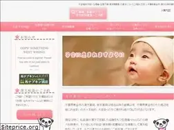 Sites similar to kodakarakishimoto.com