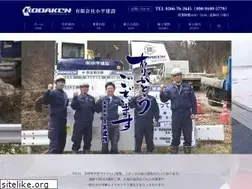 Sites similar to kodaken.jp