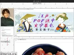Sites similar to kodama-ameko.com
