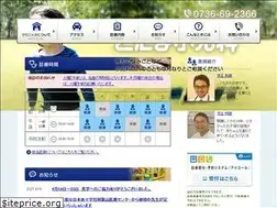 Sites similar to kodama-cl.jp