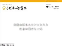 Sites similar to kodama-dorayaki.co.jp