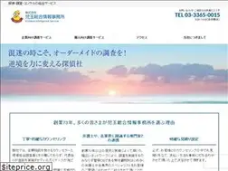 Sites similar to kodama-group.jp