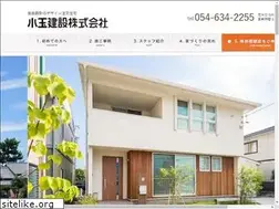 Sites similar to kodama-kensetsu.jp
