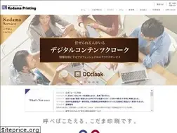 Sites similar to kodama-print.co.jp