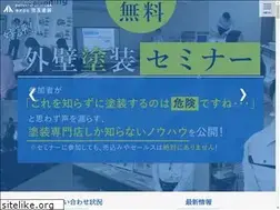 Sites similar to kodama-t.co.jp