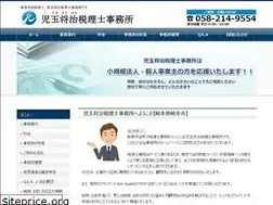 Sites similar to kodama-tax.com