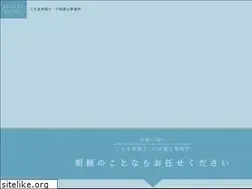 Sites similar to kodama-tax.jp