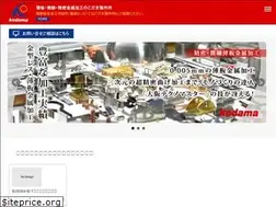 Sites similar to kodama-tec.com