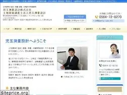 Sites similar to kodama-touki.com