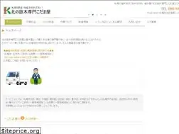 Sites similar to kodama-ya.com