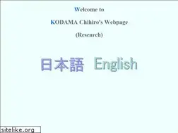 Sites similar to kodama.fubuki.info