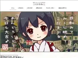Sites similar to kodamaburu.com