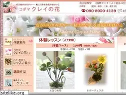 Sites similar to kodamaclay.com