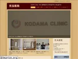 Sites similar to kodamaclinic-hita.com