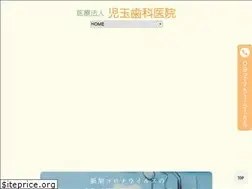Sites similar to kodamadc.net