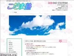 Sites similar to kodamajuku.com