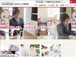 Sites similar to kodamakeiko.com