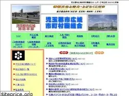 Sites similar to kodamakouiki.jp