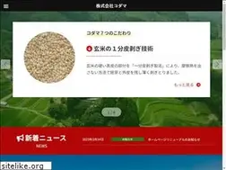 Sites similar to kodamaltd.com