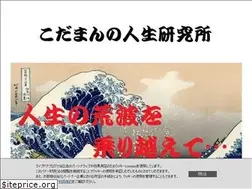 Sites similar to kodaman-lifelab.com