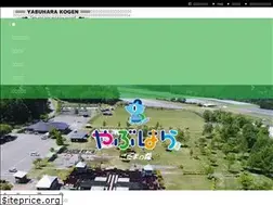 Sites similar to kodamanomori.jp