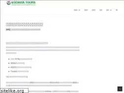 Sites similar to kodamatours.com