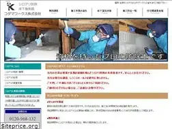 Sites similar to kodamaworks.com