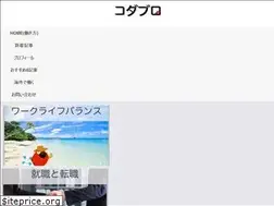 Sites similar to kodamon.com