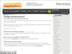 Sites similar to kodan.ru