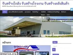 Sites similar to kodanghappy.com